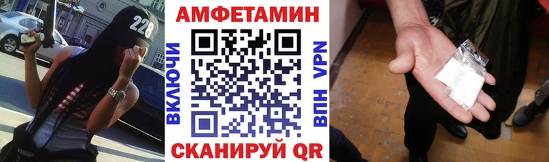 мега маркетплейс  мориарти телеграм  Amphetamine Premium  Вязьма 