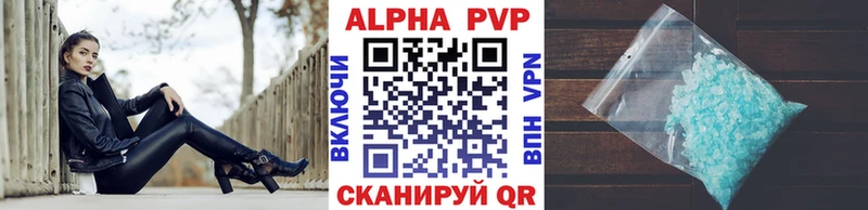купить   Вязьма  А ПВП VHQ 