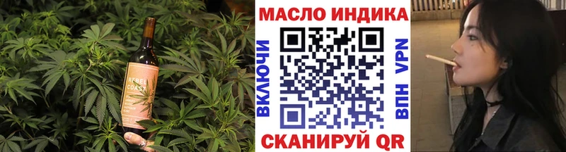 Cannafood марихуана  mega вход  Вязьма 