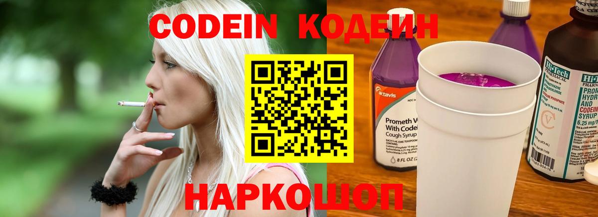 КОКАИН  Плюхи  Вход с VPN  MDMA  Вязьма  Канабис  Мяу-Мяу  ГАШ 