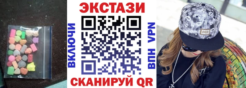 магазин  наркотиков  Вязьма  Ecstasy 300 mg 