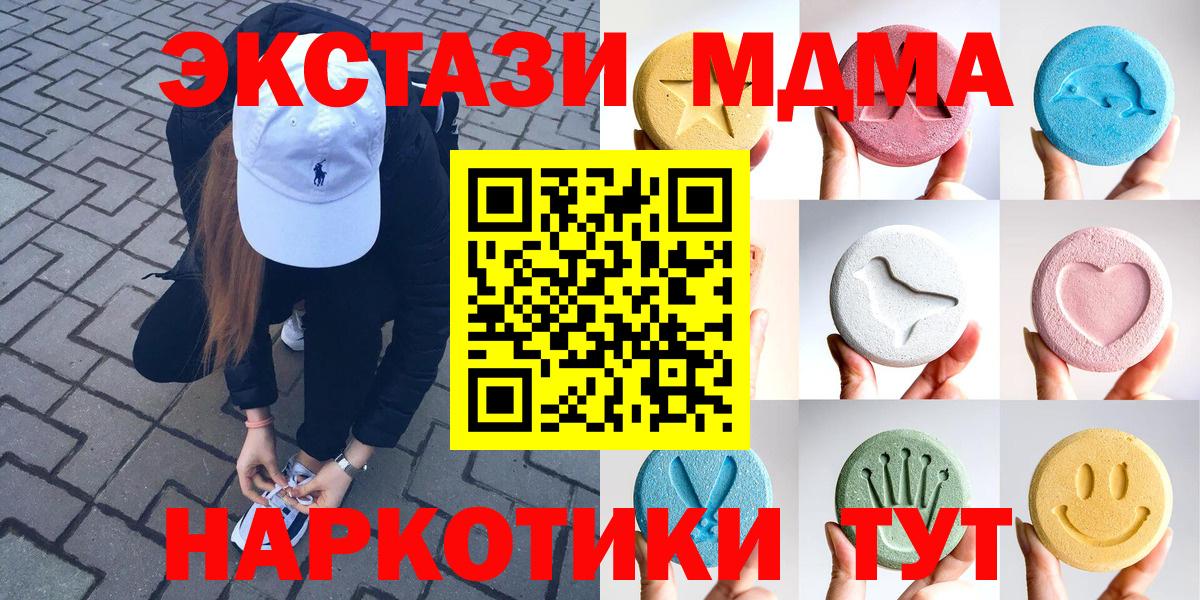 ЭКСТАЗИ VHQ  ЭКСТАЗИ Punisher  Вход с VPN  Экстази  Вязьма 