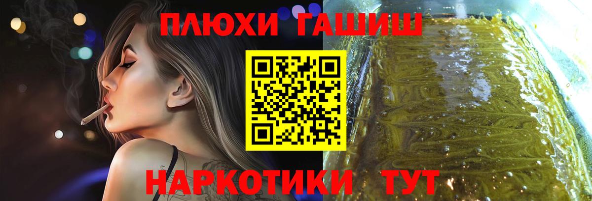 Вязьма  ГАШ гарик  Вход с VPN 