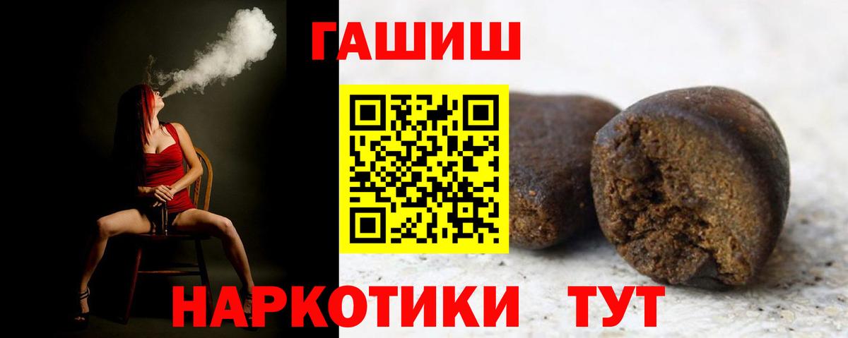 ГАШ убойный Вязьма