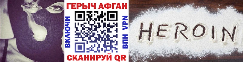 ГЕРОИН хмурый  MEGA ТОР  Вязьма  хочу наркоту 