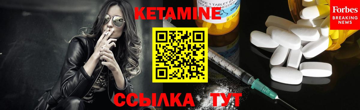 площадка клад  Вход с VPN  Вязьма  КЕТАМИН ketamine 