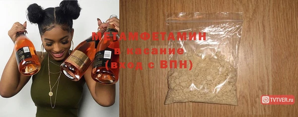 прущая мука Удомля