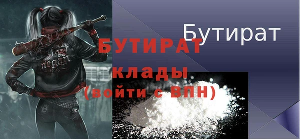 дистиллят марихуана Узловая
