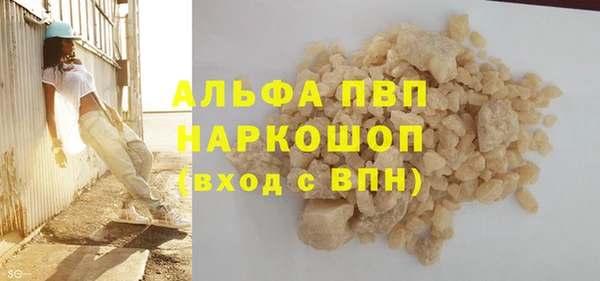сатива Покровск