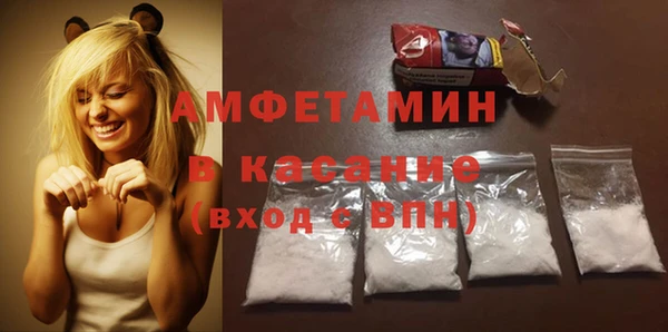 MDMA Волосово