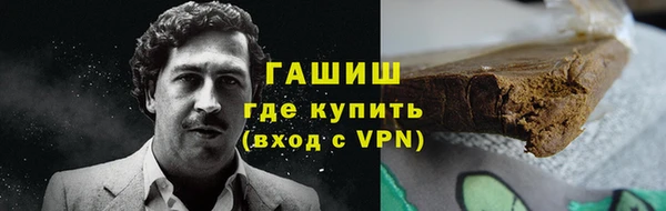 скорость mdpv Ужур
