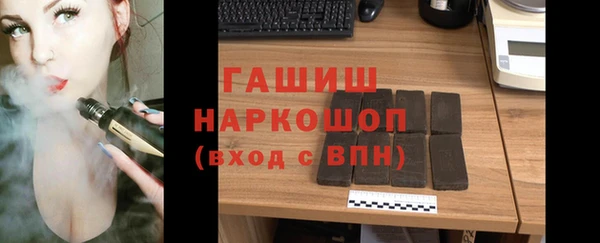 стафф Покачи