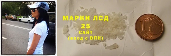 стафф Покачи