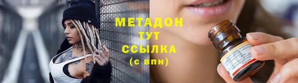 мескалин Воткинск