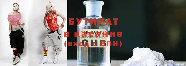 прущая мука Удомля