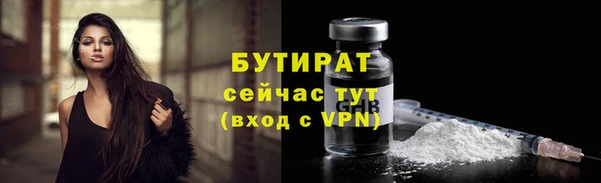 MDMA Волосово