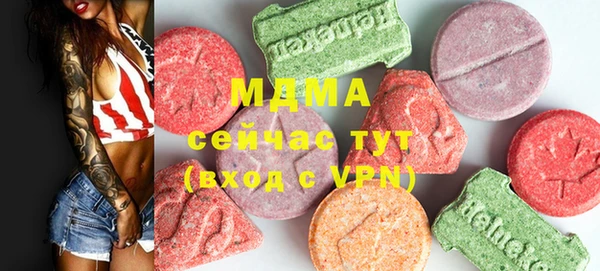 MDMA Волосово