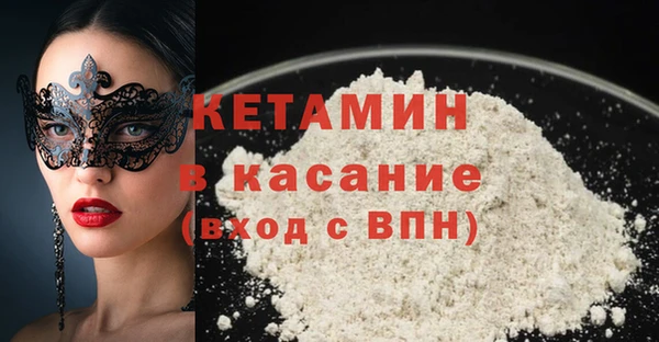 мескалин Воткинск