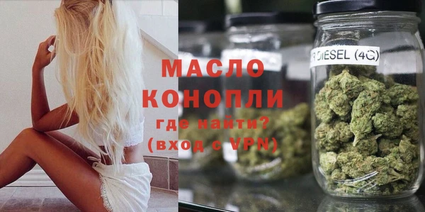сатива Покровск