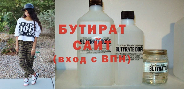 мескалин Воткинск