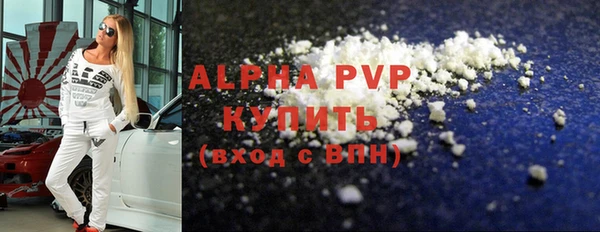 мескалин Воткинск
