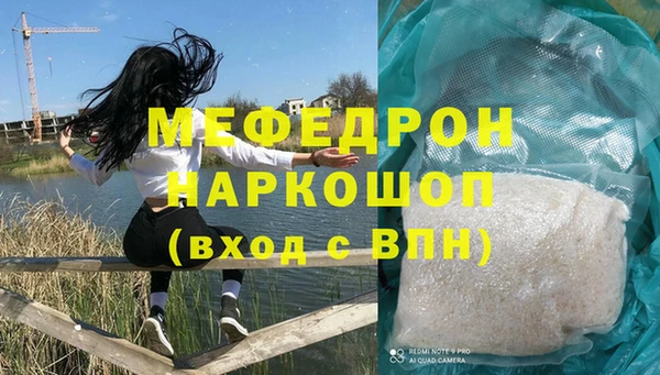 сатива Покровск