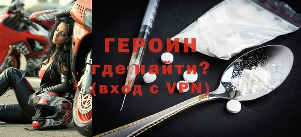 MDMA Волосово