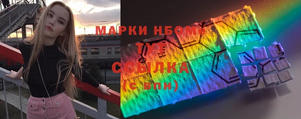 мескалин Воткинск