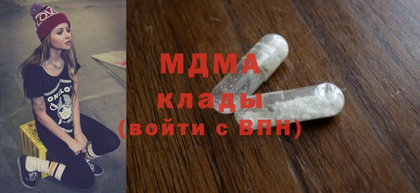 дистиллят марихуана Узловая