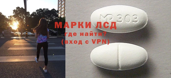 мескалин Воткинск