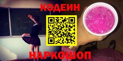 бутик Берёзовский