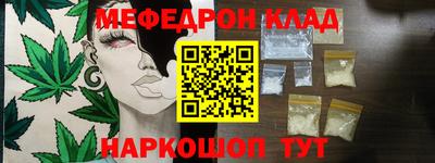 дживик Балаково