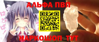 бутик Берёзовский