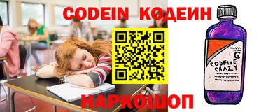 ГАЛЛЮЦИНОГЕННЫЕ ГРИБЫ Беслан