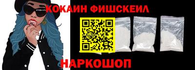ГАЛЛЮЦИНОГЕННЫЕ ГРИБЫ Беслан