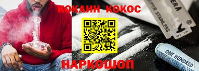 дживик Балаково