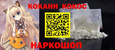 дживик Балаково