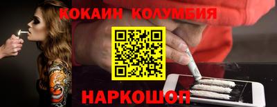 бутик Берёзовский