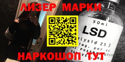 бутик Берёзовский