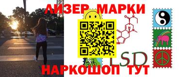 бутик Берёзовский