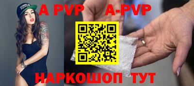 дурь Бийск