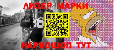 mix Балашиха