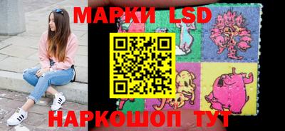 ГАЛЛЮЦИНОГЕННЫЕ ГРИБЫ Беслан