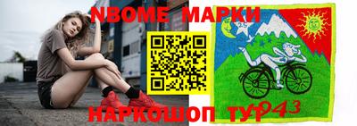 метадон Балахна