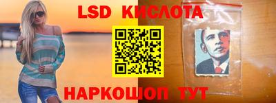 ГАЛЛЮЦИНОГЕННЫЕ ГРИБЫ Беслан