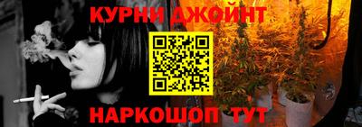 дурь Бийск