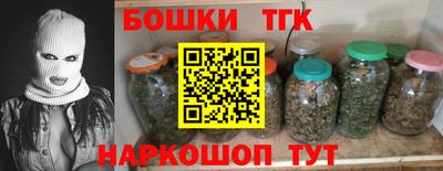 бутик Берёзовский