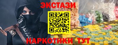 бутик Берёзовский