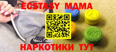 дурь Бийск