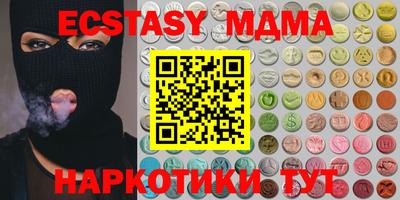 мескалин Абинск